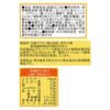 カゴメ EverEgg(エバーエッグ) 130g 10袋