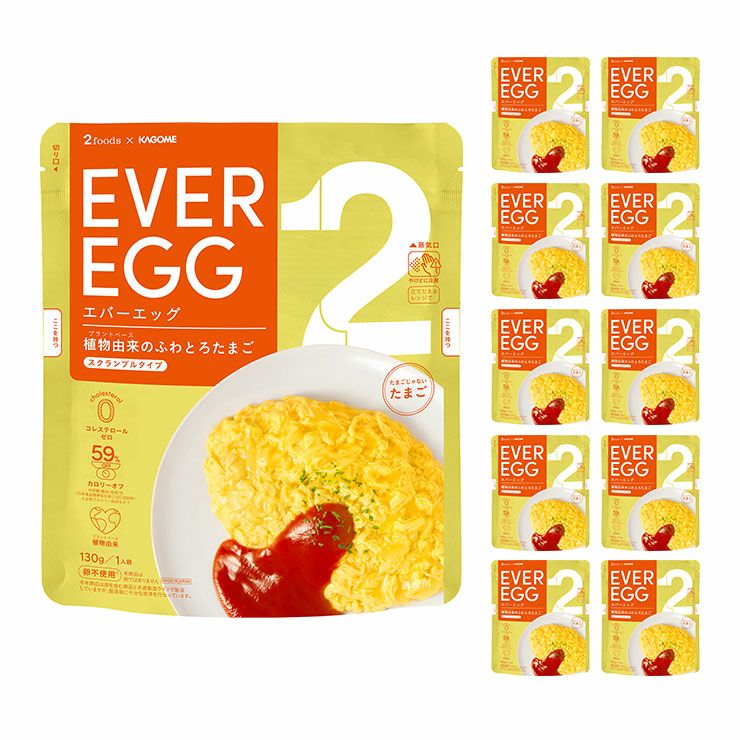 カゴメ EverEgg(エバーエッグ) 130g 10袋