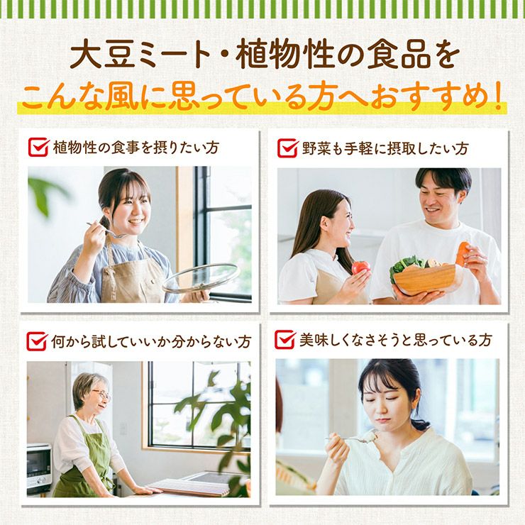 カゴメ プラントベースフード 10種セット