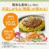 カゴメ プラントベース カレー 4種 各3袋セット
