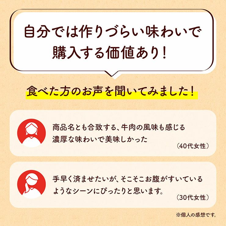 カゴメ レトルトスープ 4種 各3袋セット