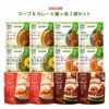 カゴメ スープとカレーセット 6種 各2袋 レトルト インスタント