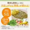 カゴメ スープとカレーセット 6種 各2袋 レトルト インスタント