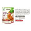 カゴメ スープとカレーセット 6種 各2袋 レトルト インスタント