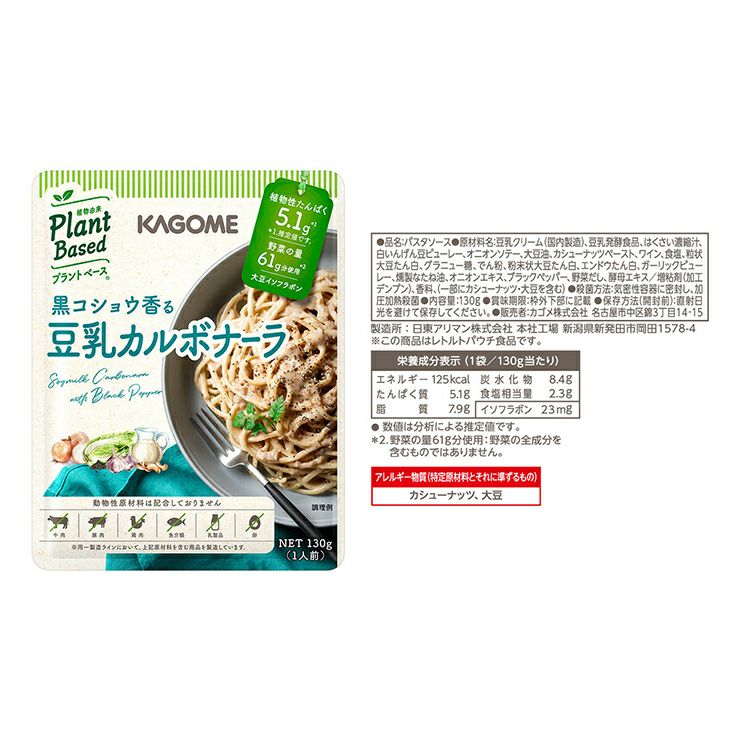 カゴメ スープとパスタ5種 各2袋とミートソース2缶セット