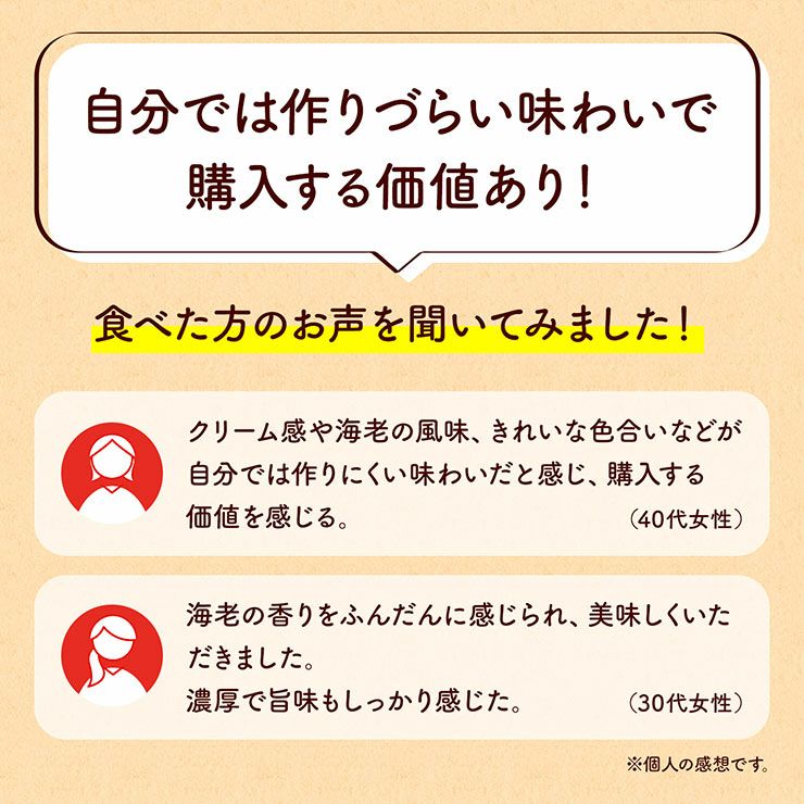 カゴメ スープとパスタ5種 各2袋とミートソース2缶セット