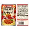 カゴメ スープとパスタ5種 各2袋とミートソース2缶セット