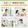 カゴメ プラントベース EverEgg(エバーエッグ)6袋とカレー＆スープ6種 各1袋セット