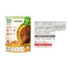 カゴメ プラントベース EverEgg(エバーエッグ)6袋とカレー＆スープ6種 各1袋セット