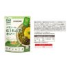 カゴメ プラントベース EverEgg(エバーエッグ)6袋とカレー＆スープ6種 各1袋セット