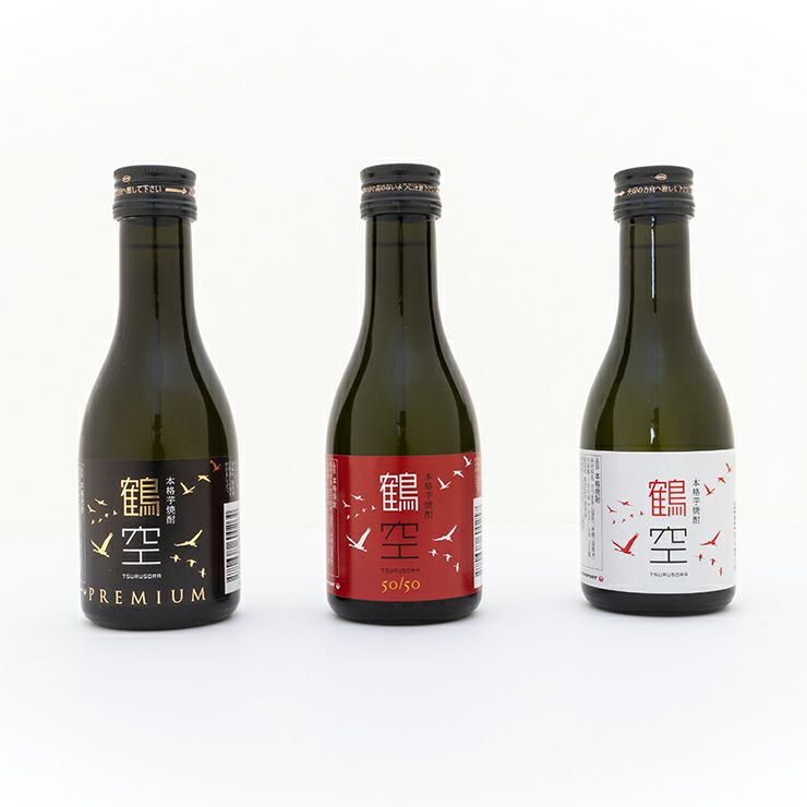 JAL 芋焼酎 鶴空 飲み比べ 180ml 3本セット つるそら 贈答用 ギフト