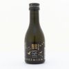 JAL 芋焼酎 鶴空 飲み比べ 180ml 3本セット つるそら 贈答用 ギフト