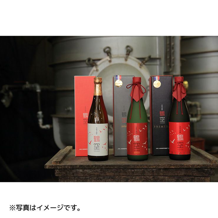 JAL 芋焼酎 鶴空 飲み比べ 180ml 3本セット つるそら 贈答用 ギフト