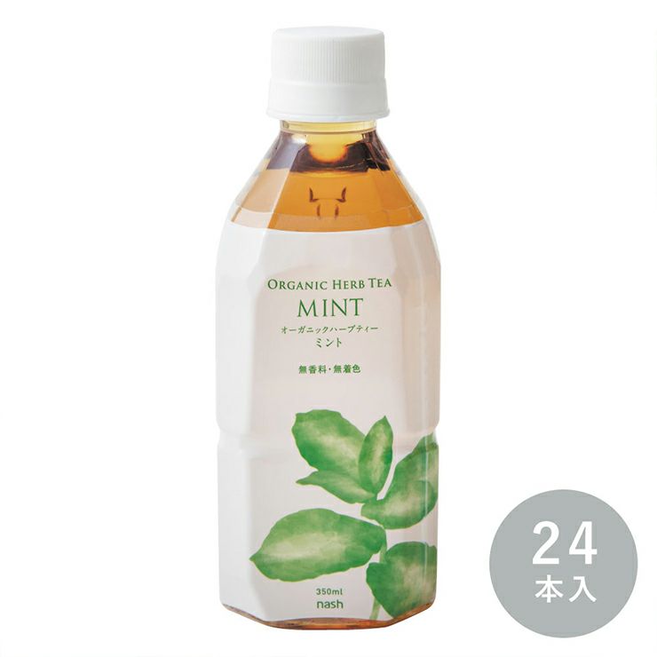 nash オーガニック ハーブティー ミント 350ｍl 24本 
