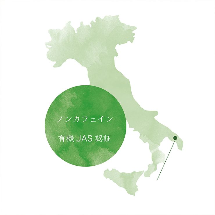 nash オーガニック ハーブティー ミント 350ｍl 24本 