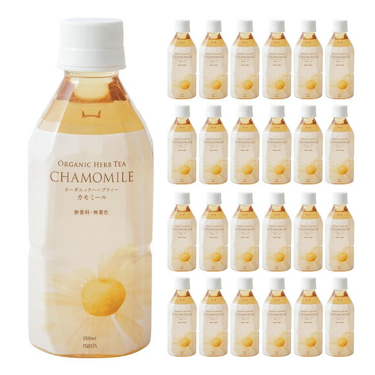 nash オーガニック ハーブティー カモミール 350ｍl 24本 