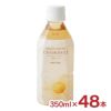 nash オーガニック ハーブティー カモミール 350ｍl 48本