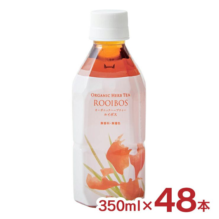  nash オーガニック ハーブティー ルイボス 350ｍl 48本 