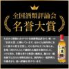 九重味醂 本みりん九重櫻 キュービーテナー 20L 1個
