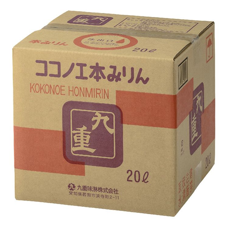 九重味醂 本みりん九重 キュービーテナー 20L 1個