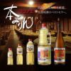  九重味醂 本みりん九重 キュービーテナー 10L 1個