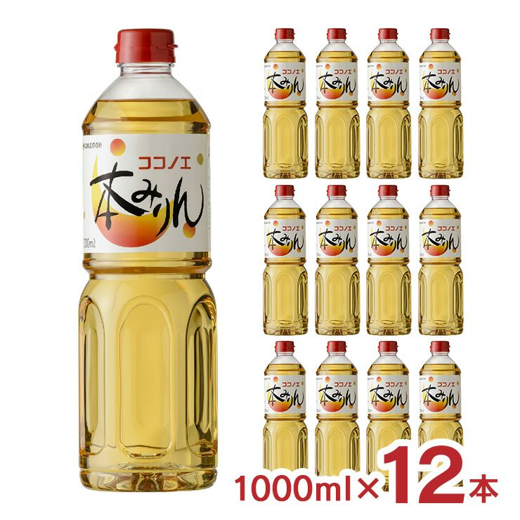  九重味醂 本みりん九重 ペットボトル 1000ml 12本
