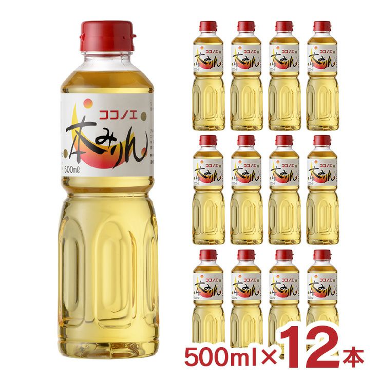 九重味醂 本みりん九重 ペットボトル 500ml 12本