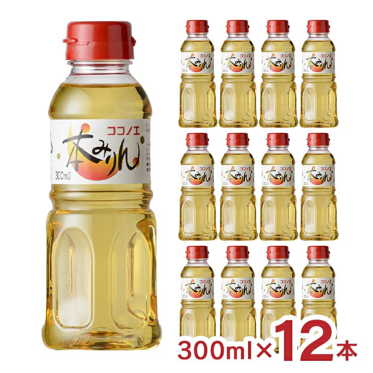 九重味醂 本みりん九重 ペットボトル 300ml 12本
