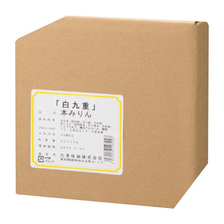 九重味醂 本みりん白九重 キュービーテナー 20L 1個