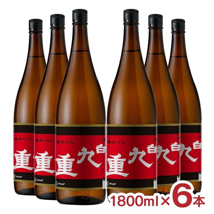九重味醂 本みりん八重九重 びん 1800ml 6本