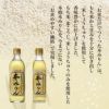 九重味醂 お米だけでつくった本みりん びん 300ml 12本