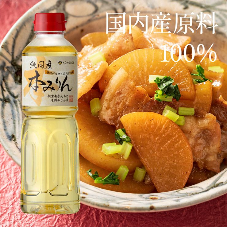 九重味醂 純国産本みりん キュービーテナー 20L 1個