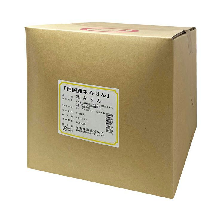 九重味醂 純国産本みりん キュービーテナー 20L 1個