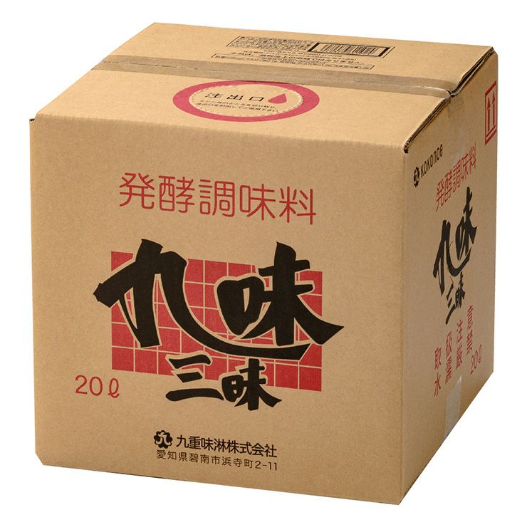 九重味醂 発酵調味料 九味三昧 キュービーテナー 20L 1個