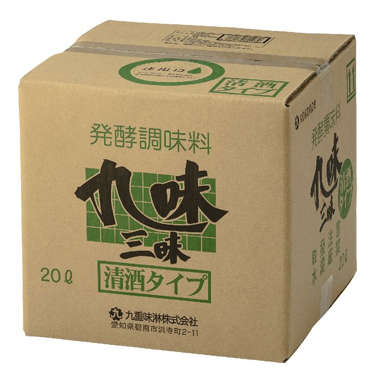 九重味醂 発酵調味料 九味三昧清酒タイプ キュービーテナー 20L 1個