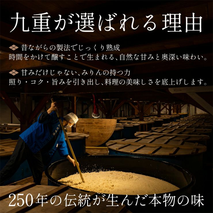 九重味醂 煮物つゆ 丸手付ポリ 1800ml 6本