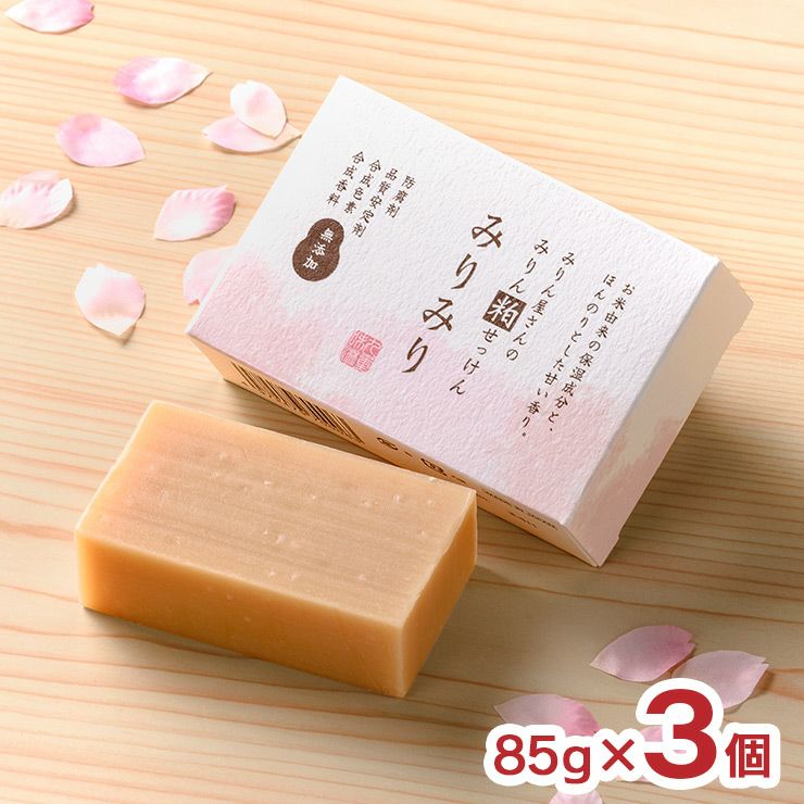 九重味醂 みりん屋さんのみりん粕せっけん みりみり 85g 3個