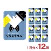 あしたのためのサプリ シジミラクル 1日分（2粒入り）12個入り