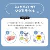 あしたのためのサプリ シジミラクル 1日分（2粒入り）12個入り