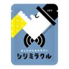 あしたのためのサプリ シジミラクル 1日分（2粒入り）12個入り