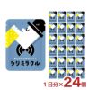 あしたのためのサプリ シジミラクル 1日分（2粒入り） 24個入り