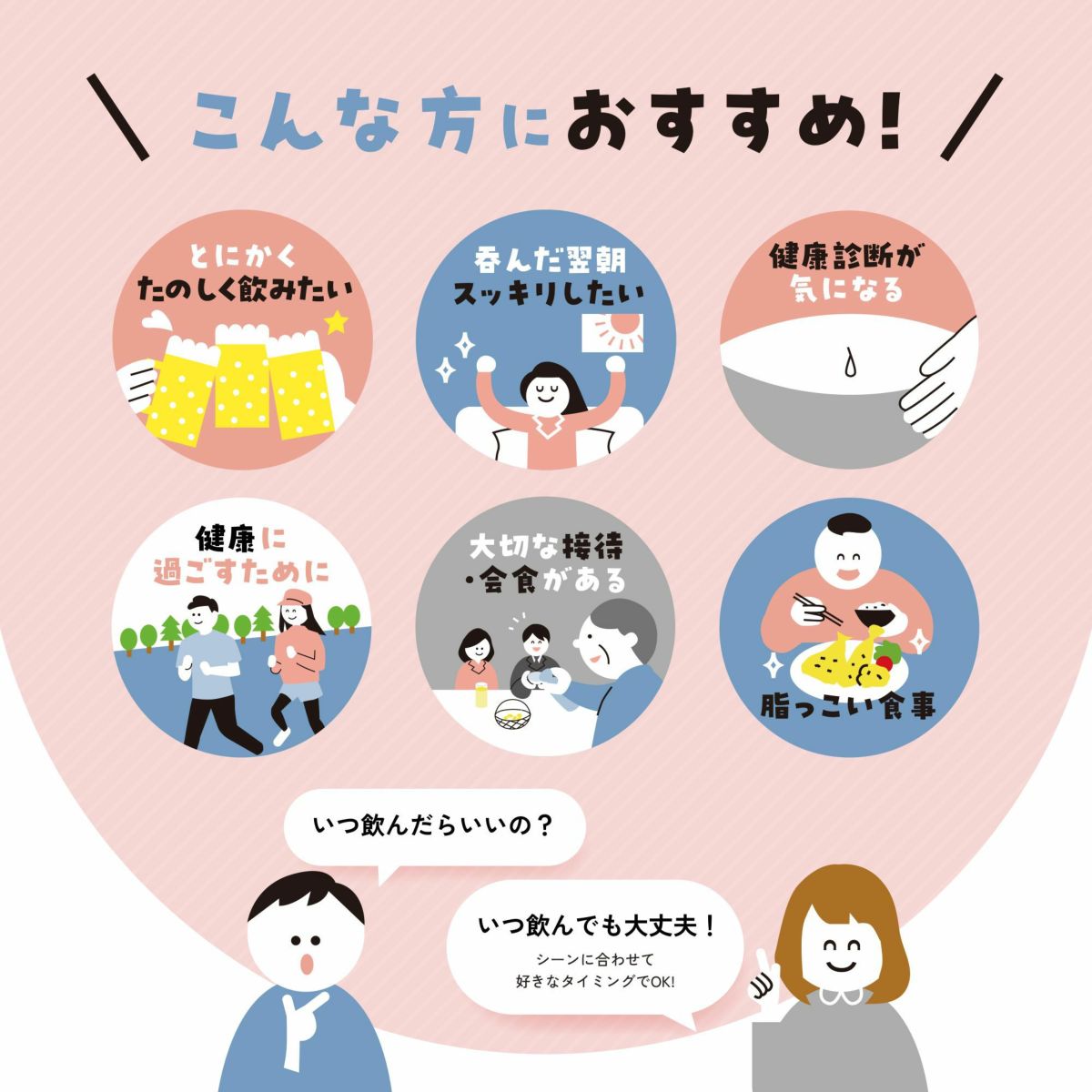 あしたのためのサプリ シジミラクル 1日分（2粒入り） 24個入り