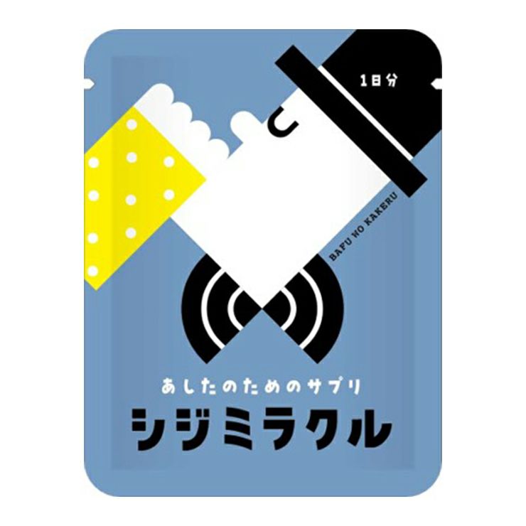 あしたのためのサプリ シジミラクル 1日分（2粒入り） 24個入り