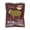 アウトレット 岩手県産 白金豚らーめん みそ味 135g 3個