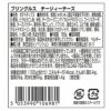  プリングルズ チージィーチーズ 165g 19本