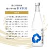 日本酒ヌーボー 新酒 飲み比べセット 720ml 3本 3種 2025 限定