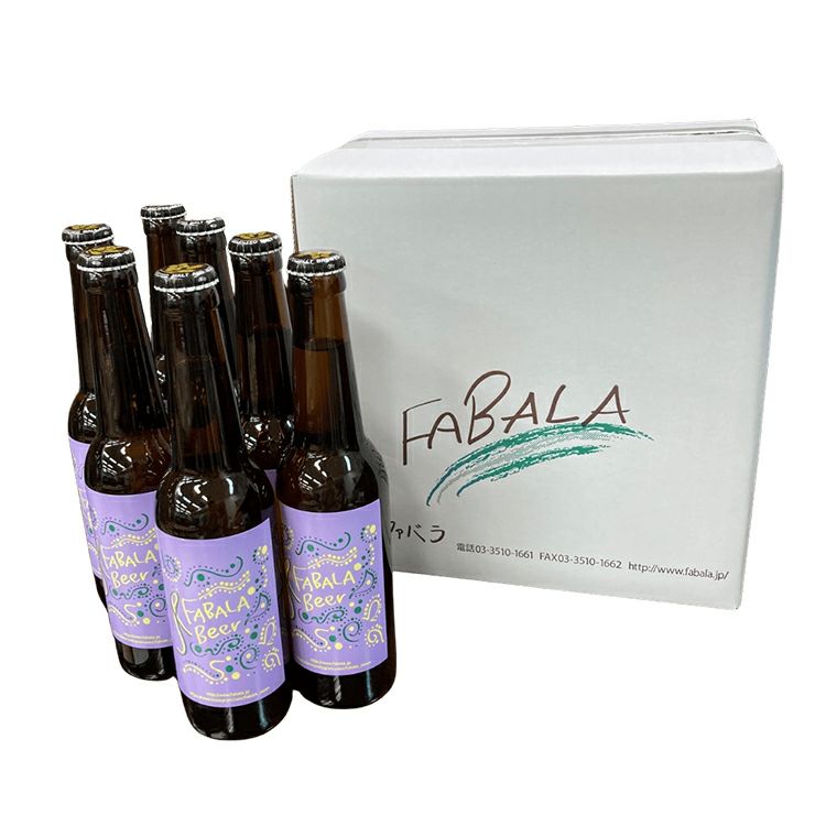 ファバラ クラフトビール ファバラビール 瓶 330ml 7本セット ギフトBOX入り ピルスナー