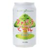 ファバラ クラフトビール ファバラビール 缶 350ml 6本セット ギフトBOX入り ピルスナー