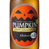 クラフトビール 黄桜 パンプキン 330ml 3本