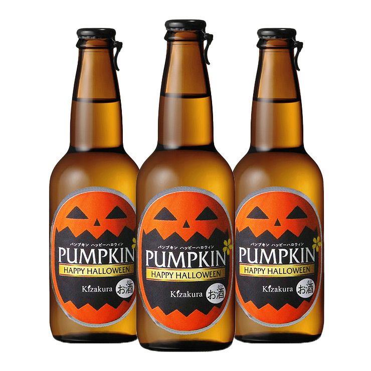 クラフトビール 黄桜 パンプキン 330ml 3本